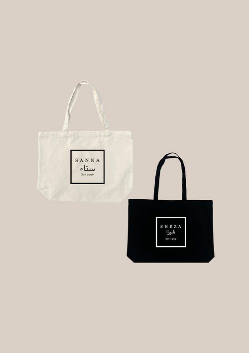Custom every day Arabic tote bag | Large | A