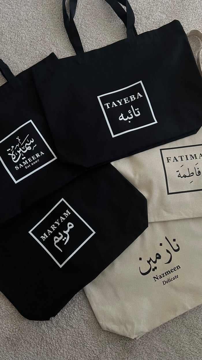 Custom every day Arabic tote bag | Large | A