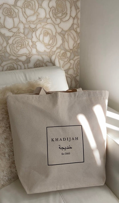 Custom every day Arabic tote bag | Large | A