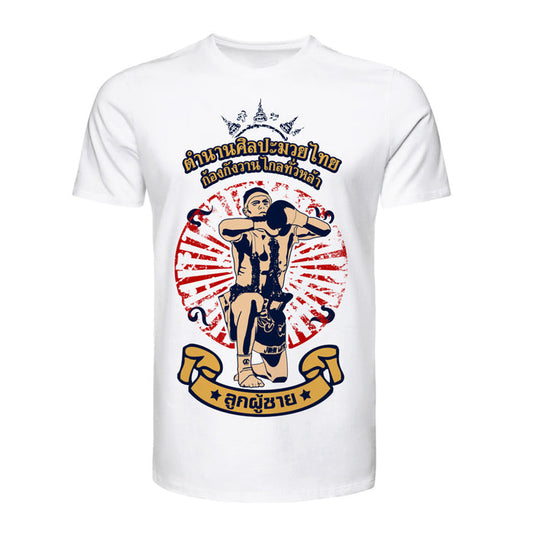 TUFF Muay Thai Classic Cotton T-Shirt (TUF-TC011)