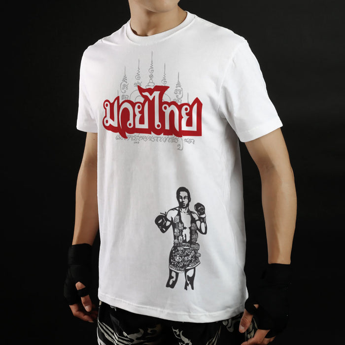 TUFF Muay Thai Classic Cotton T-Shirt (TUF-TC014)