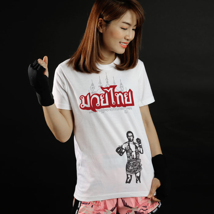 TUFF Muay Thai Classic Cotton T-Shirt (TUF-TC014)